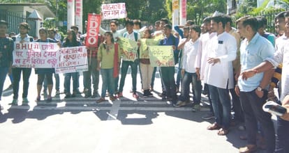 Garhwal central university students protest for bhu matter