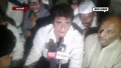 THE CONGRESS STATE PRESIDENT RAJ BABBAR AND PL PUNIYA ON STRIKE IN VARANASI