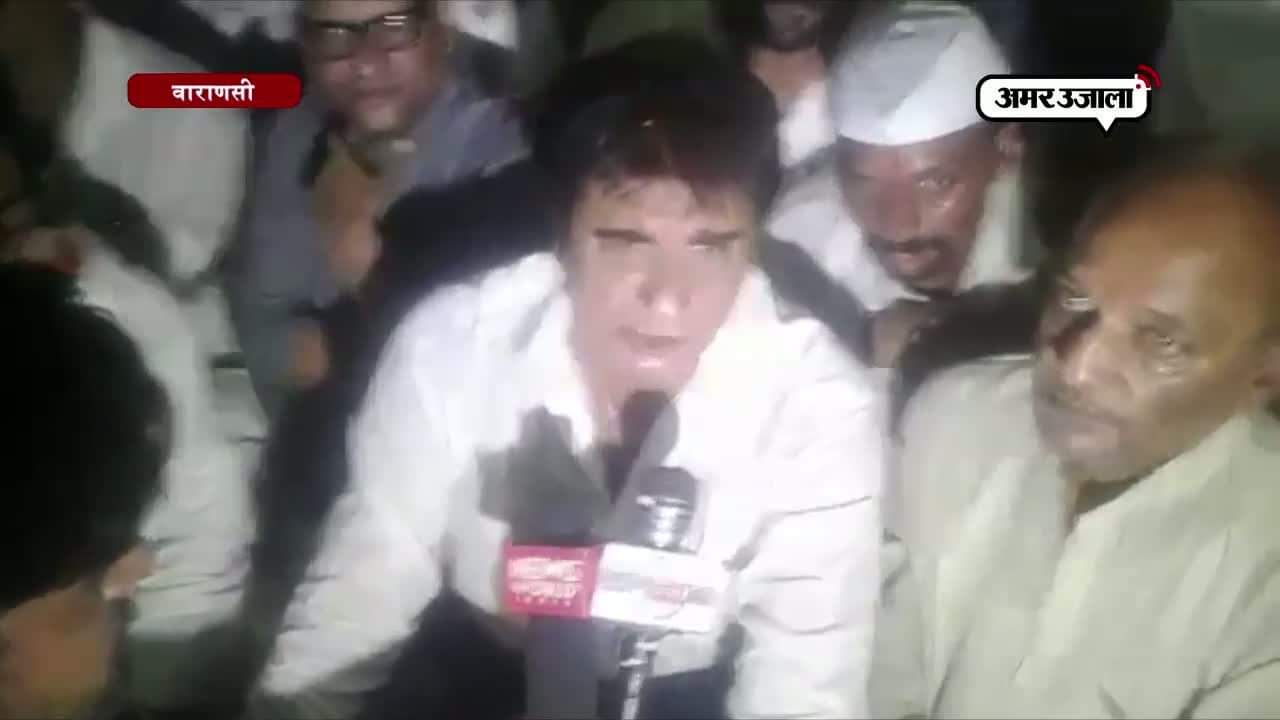 वाराणसी