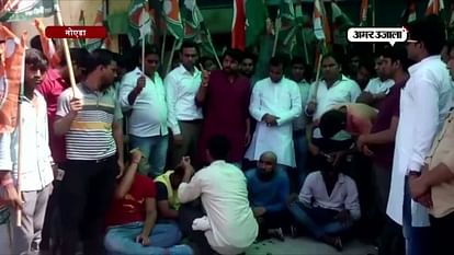 congress protest on bhu ruckus in noida