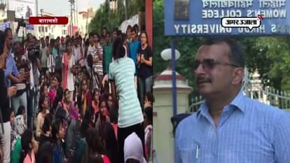 Varanasi commissioner summit report on BHU issue, blames university for ruckus 