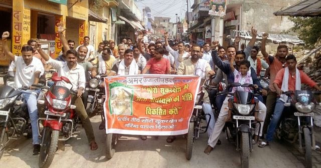 बाइक रैली निकालकर कहा, सूकर क्षेत्र घोषित होग तीर्थ स्थल