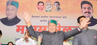 cm virbhadra singh left shimla rural seat for his son vikramaditya singh