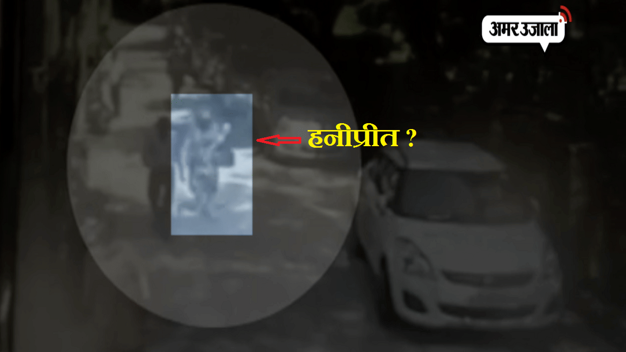 हनीप्रीत