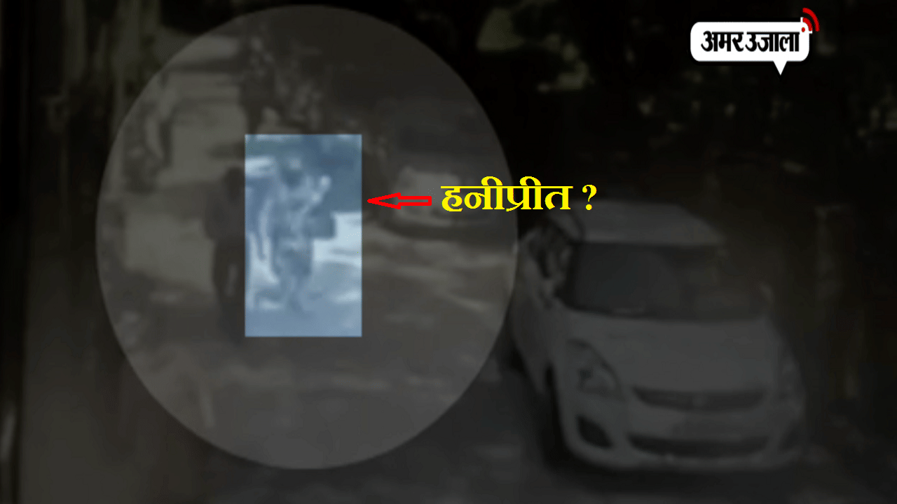 हनीप्रीत