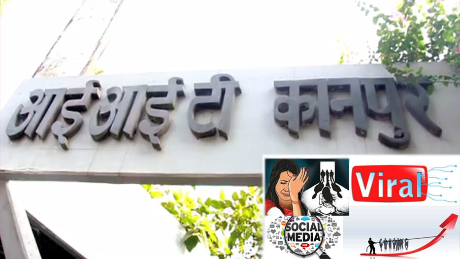IIT Kanpur after BHU tampered with girls