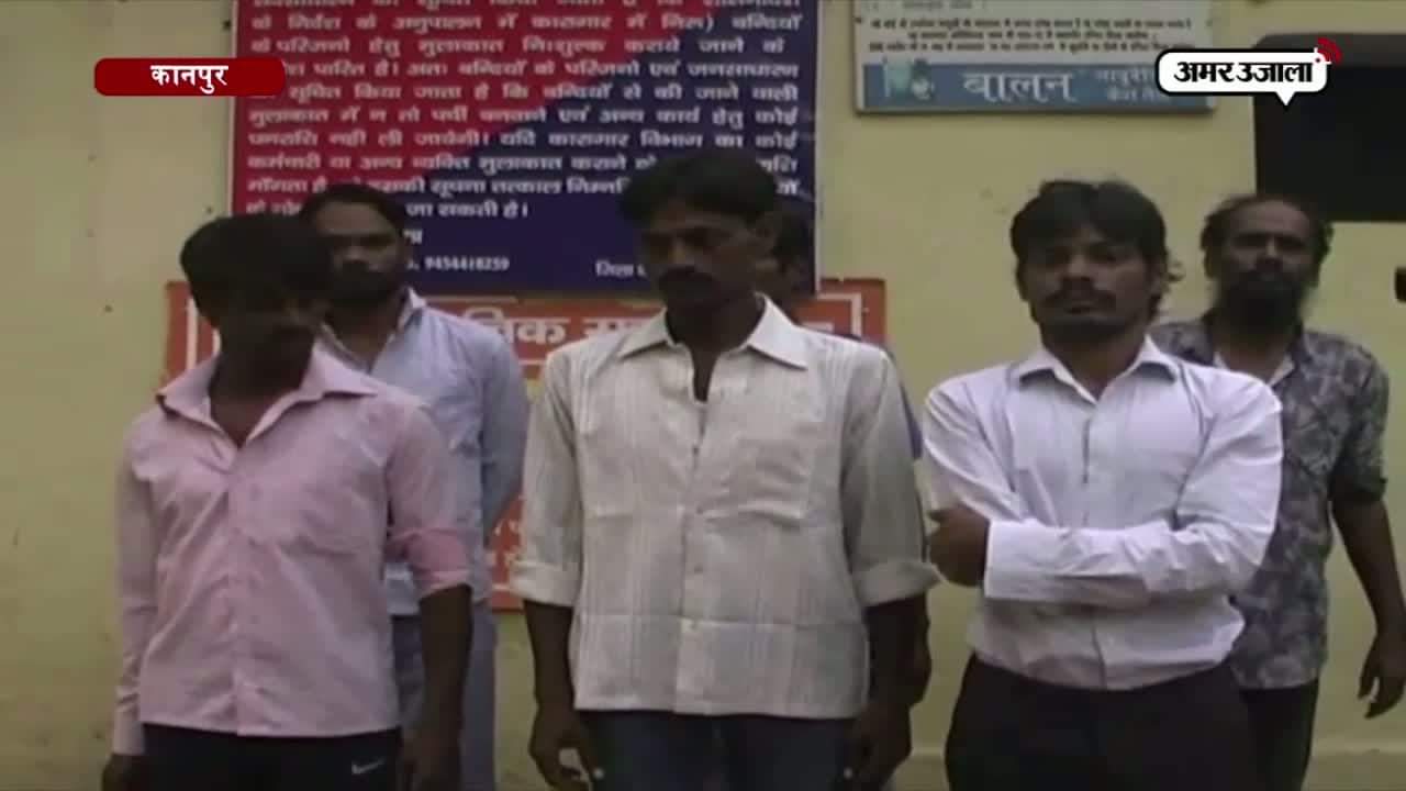 कानपुर जेल