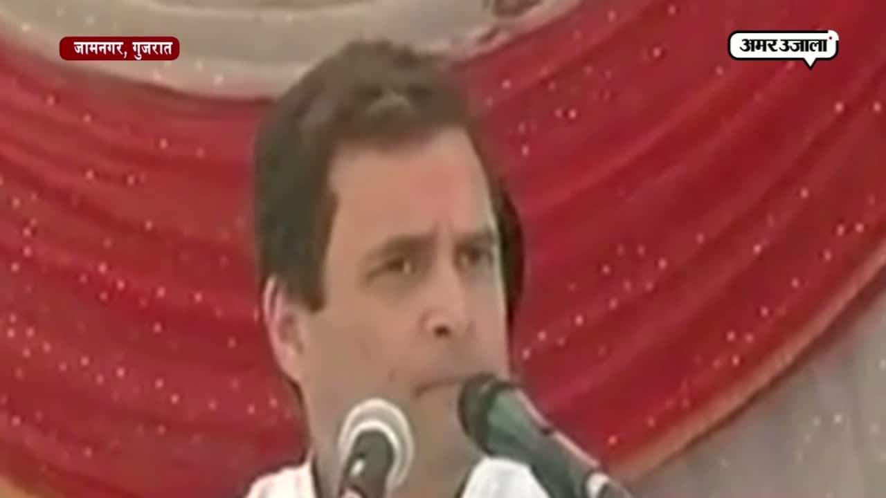 राहुल गांधी