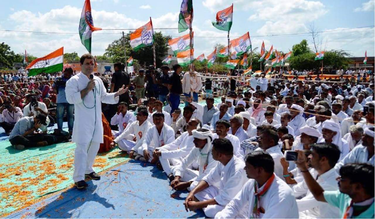 राहुल गांधी