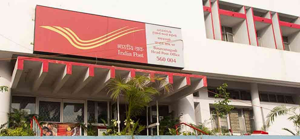JOB VACANCIES FOR 10TH PASSED IN INDIA POST 25000 SALARY