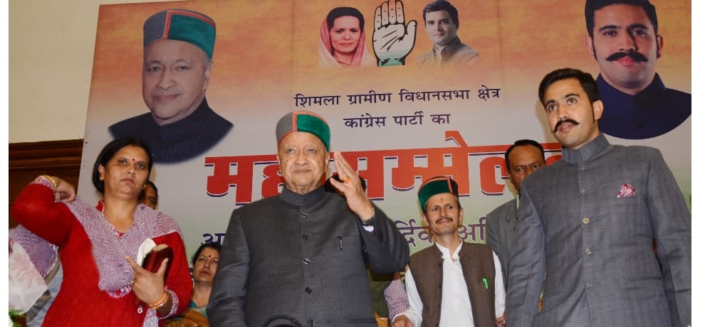 shimla rural block congress committee meeting decision