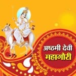 मां महागौरी