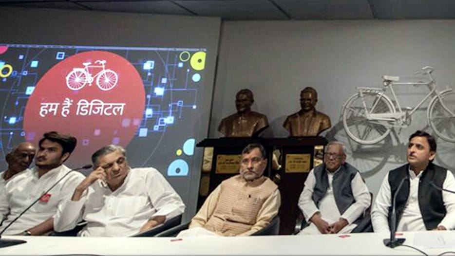 akhilesh launches samajwadi digital force