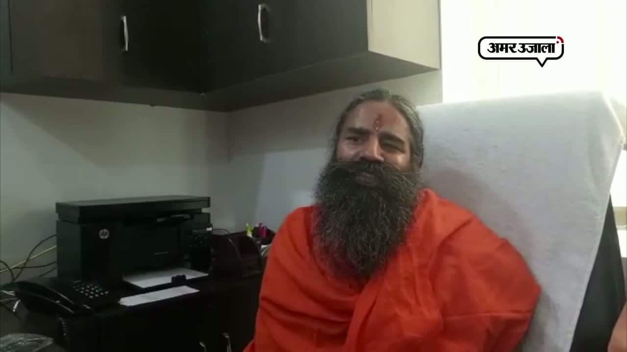 बाबा रामदेव