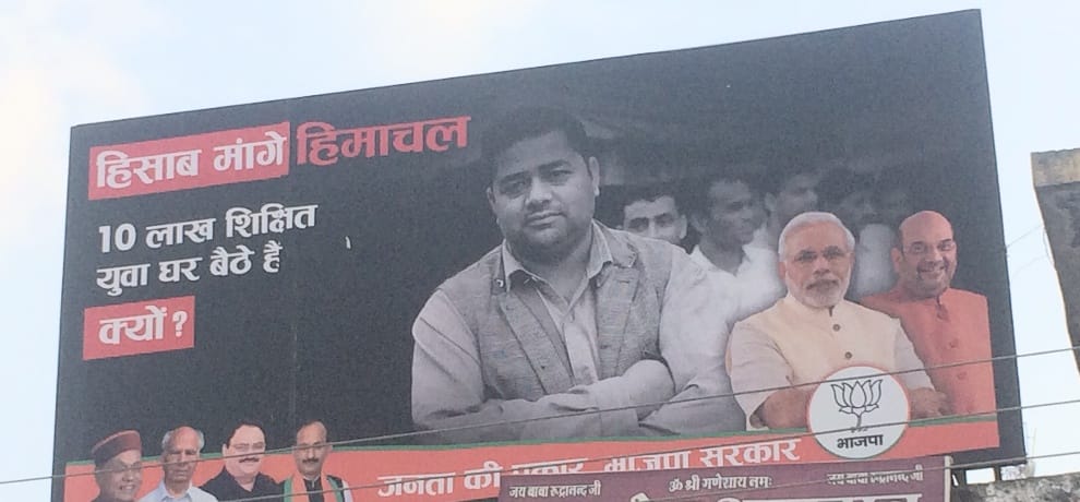 himachal assembly election BJP poster campaign in himachal pradesh