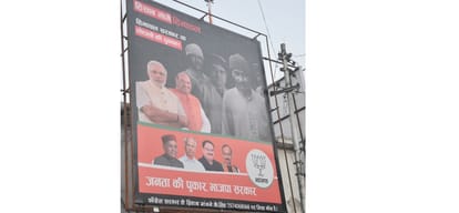 himachal assembly election BJP poster campaign in himachal pradesh