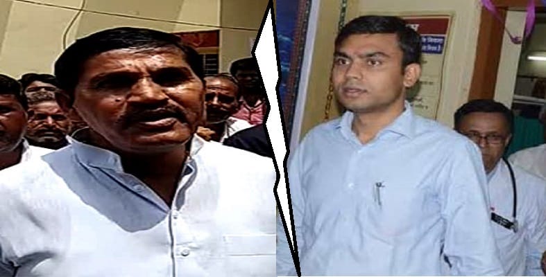 MLA angry with the behavior of the collector