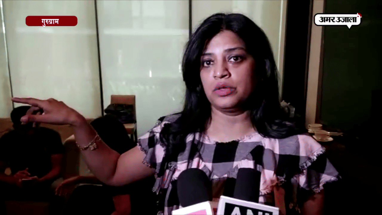 गुरुग्राम 