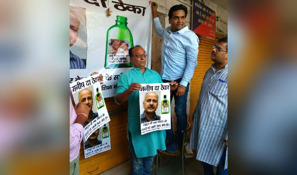 Kapil Mishra protesting against delhi government at wine shop opened near a schools 