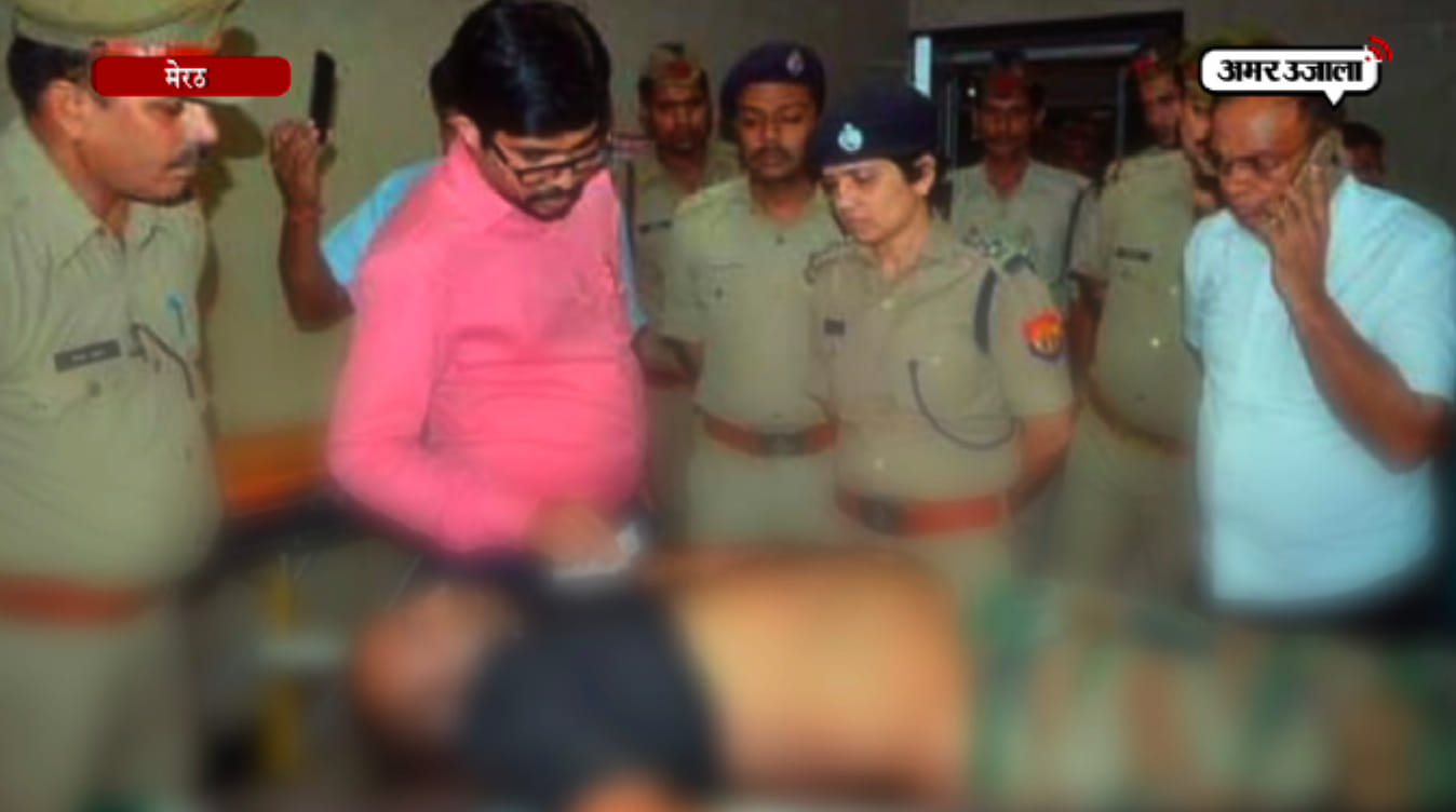 मेरठ 