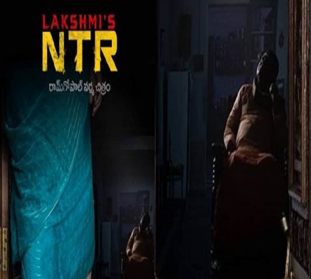 NTR biggest cutout