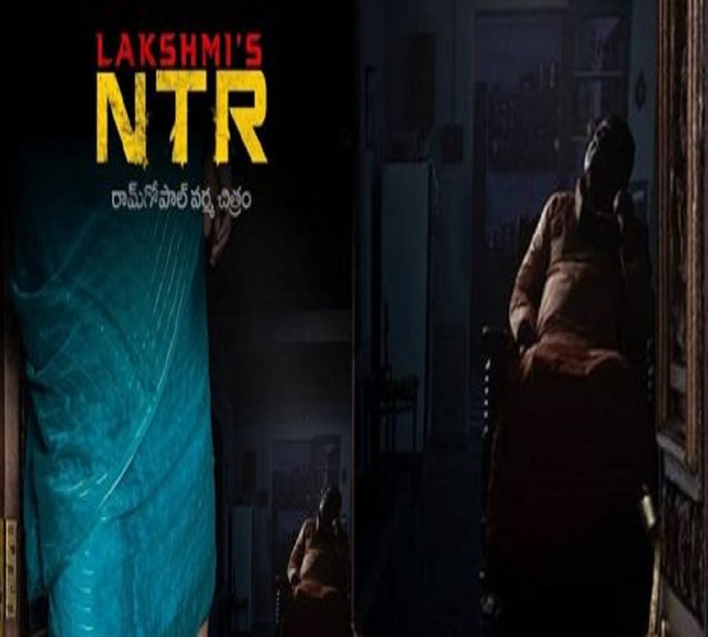 NTR biggest cutout