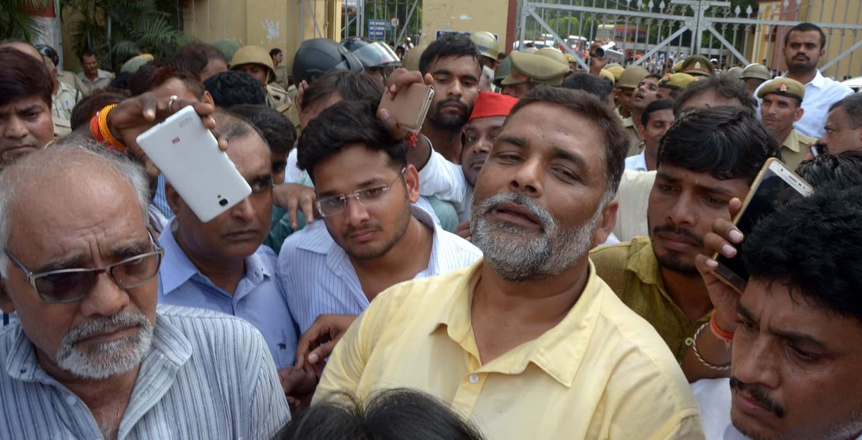  MP pappu yadav reach BHU