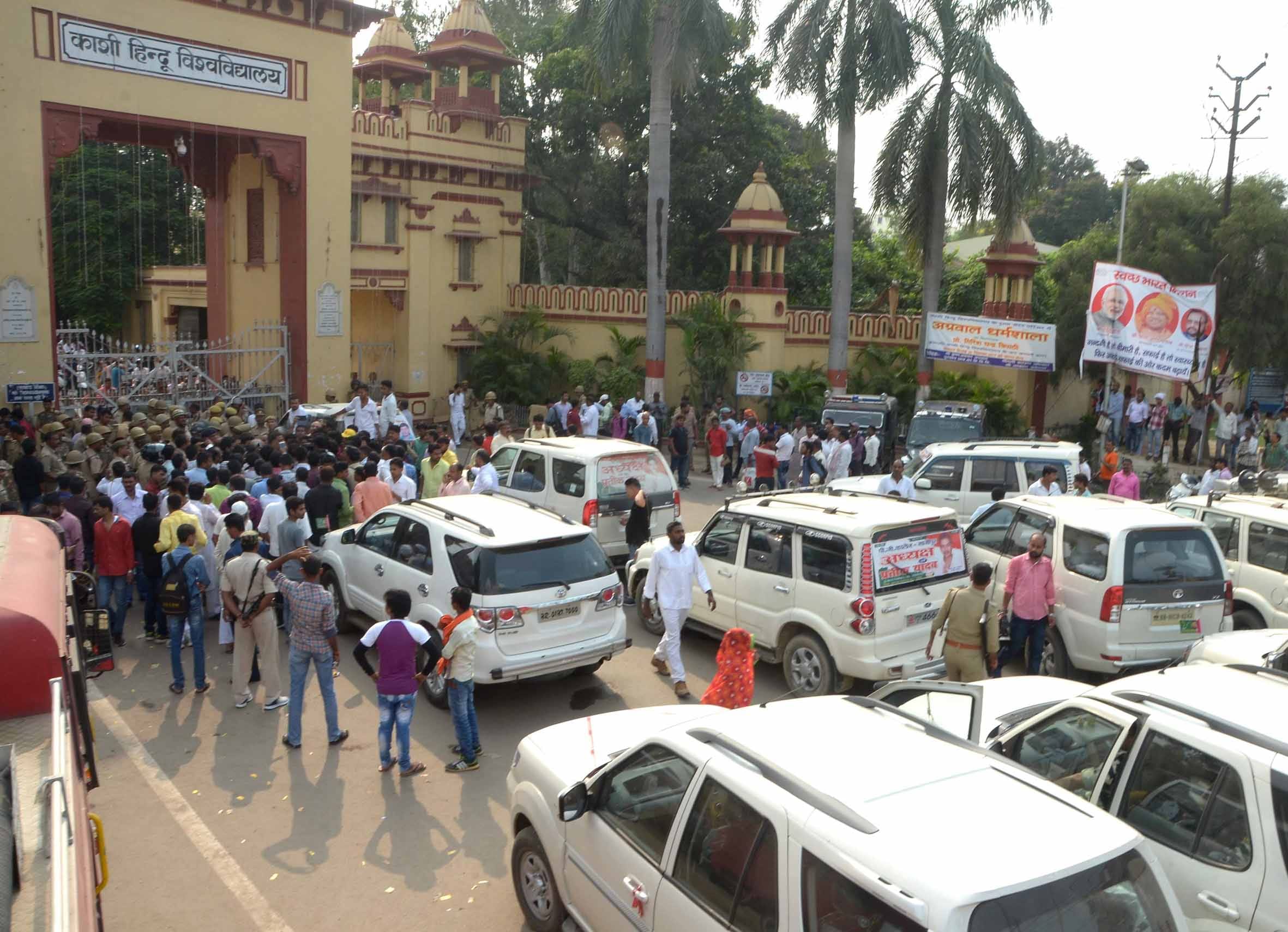  MP pappu yadav reach BHU