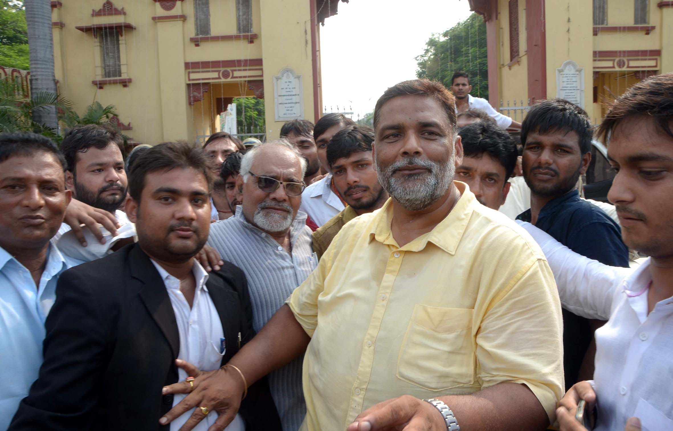  MP pappu yadav reach BHU