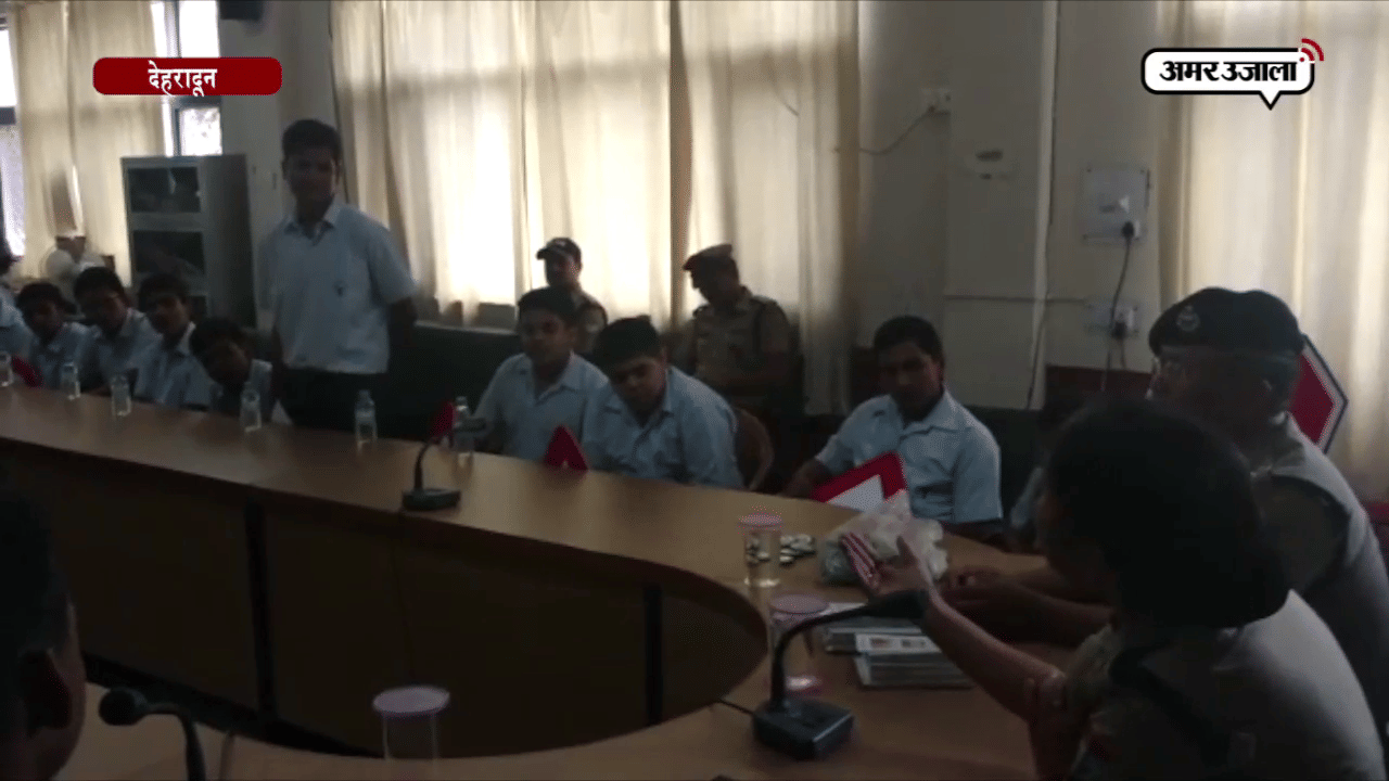 पुलिस पाठशाला