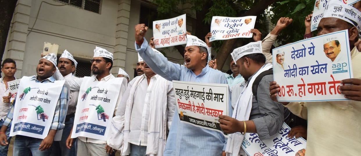 महंगाई के खिलाफ आप ने कलेक्ट्रेट में किया प्रदर्शन