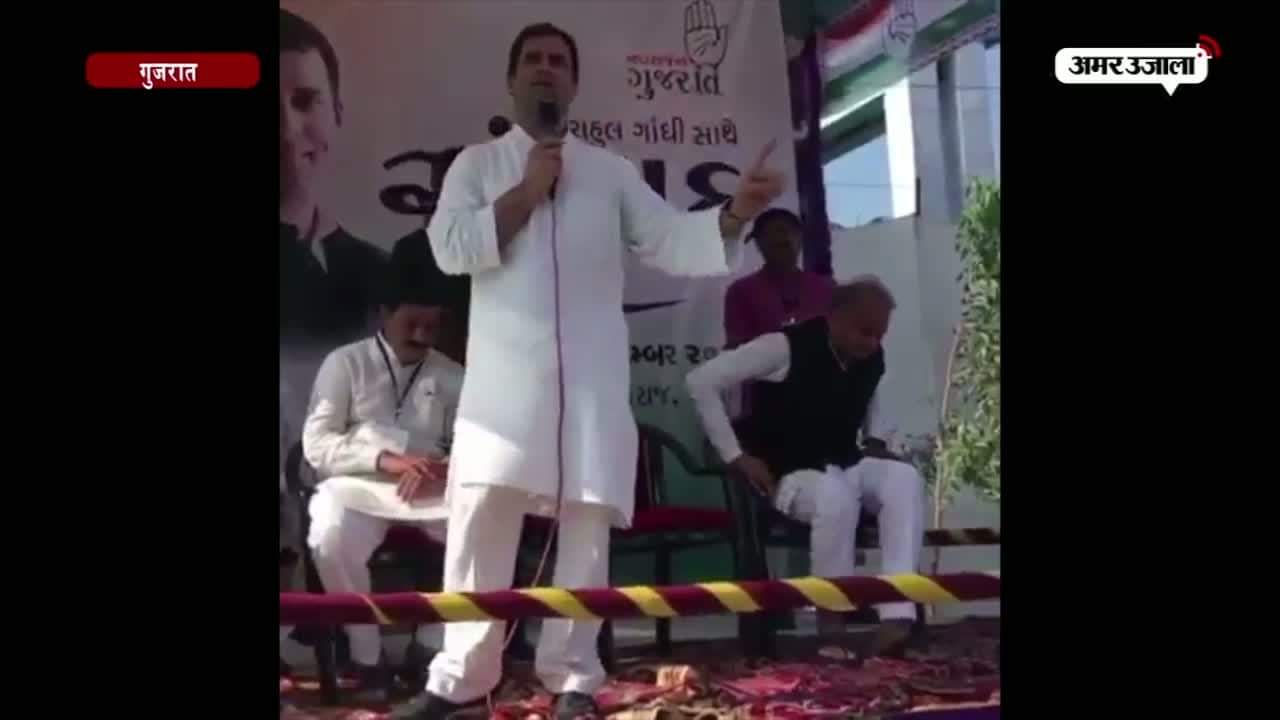 राहुल गांधी