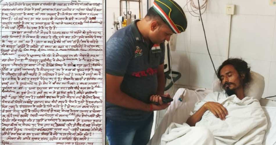 sant gopaldas wrote letter with blood to president ramnath kovind