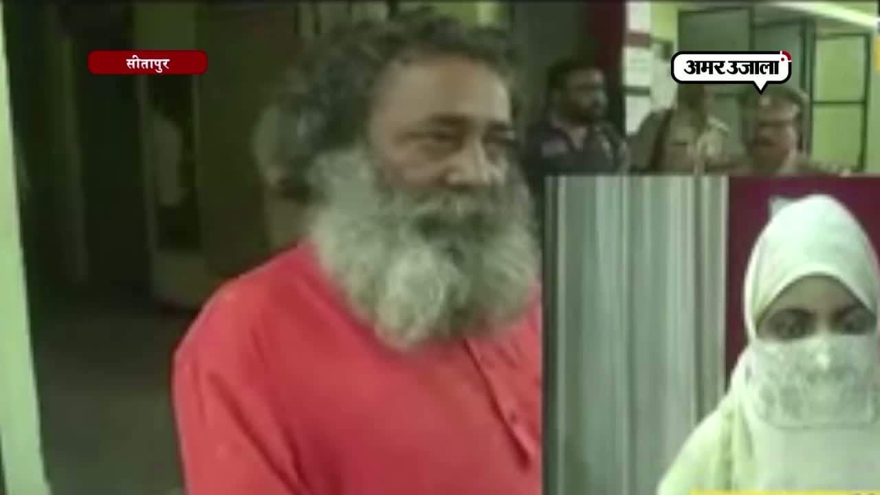 सीतापुर