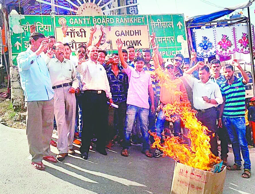 Announcement of movement for Ranikhet district and non-state capital