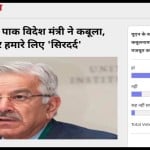 Amarujala Poll