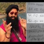 Ram rahim