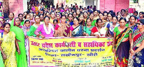 आंगनबाड़ी वर्कर आज करेंगी शुद्धि हवन