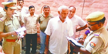 The son killed the mother for the sake of the land, wife took out the house