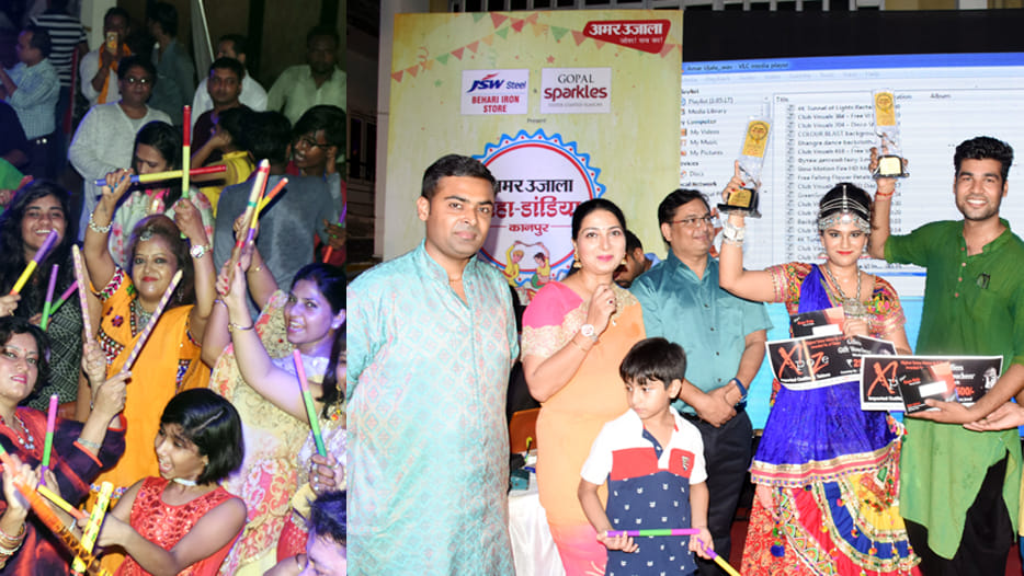 amar ujala maha dandiya show at kanpur