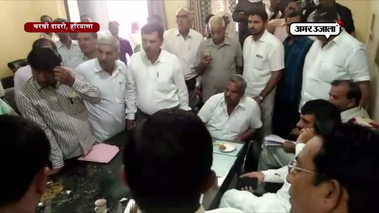 चरखी दादरी, हरियाणा