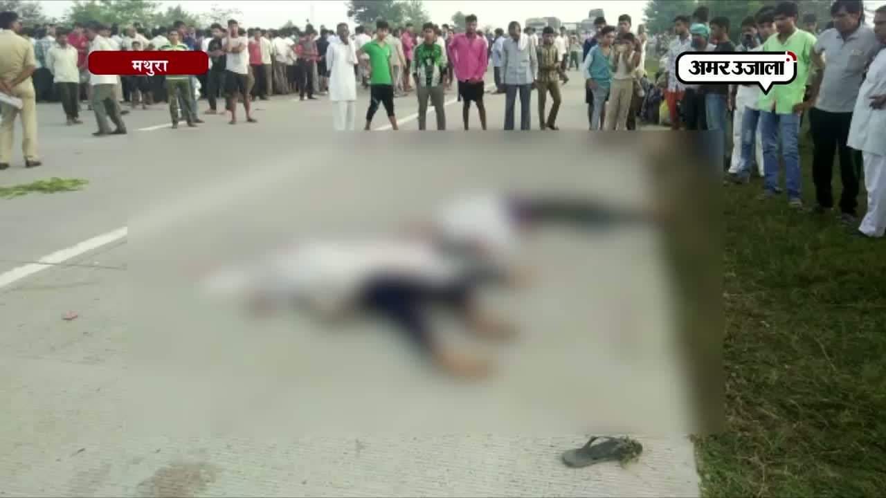  एक्सप्रेस वे पर हादसा