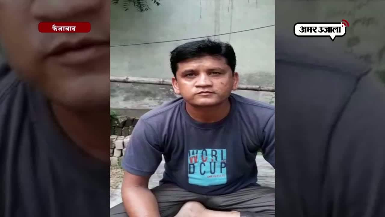 फैजाबाद 