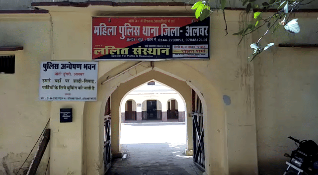 eve teasing incident increase regularly
