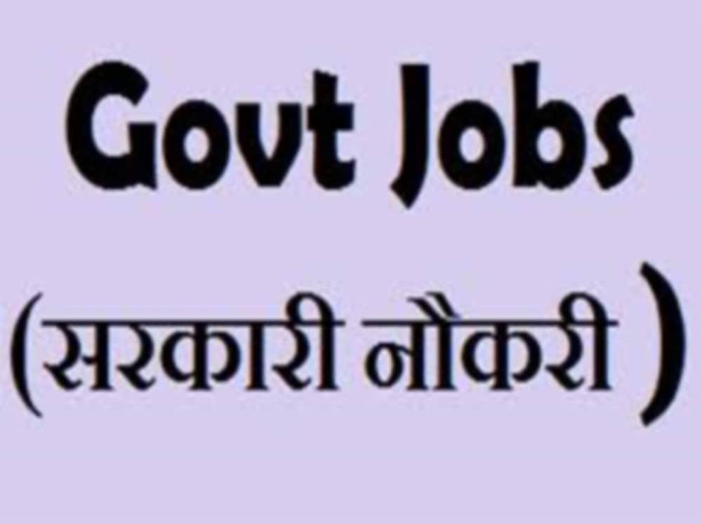 10 lakhs rupees thuggery in  Punjab,In the name of government job