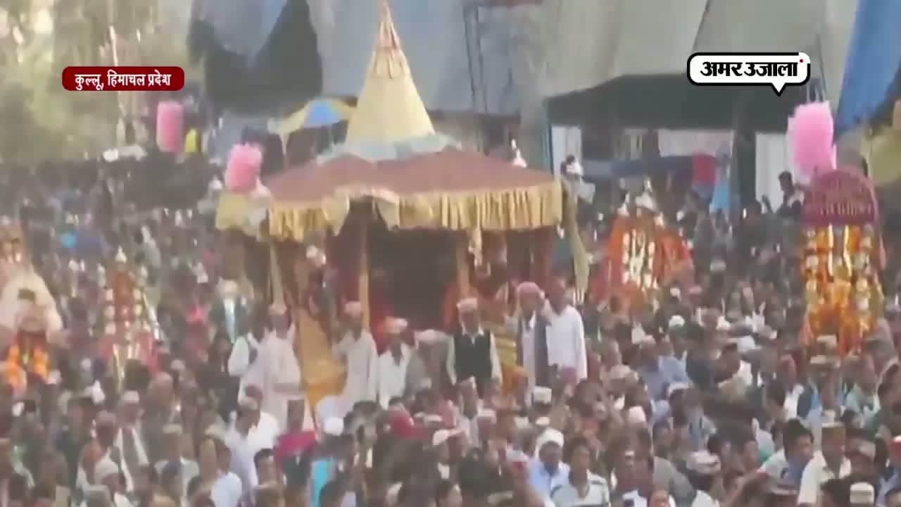 कुल्लू दशहरा 