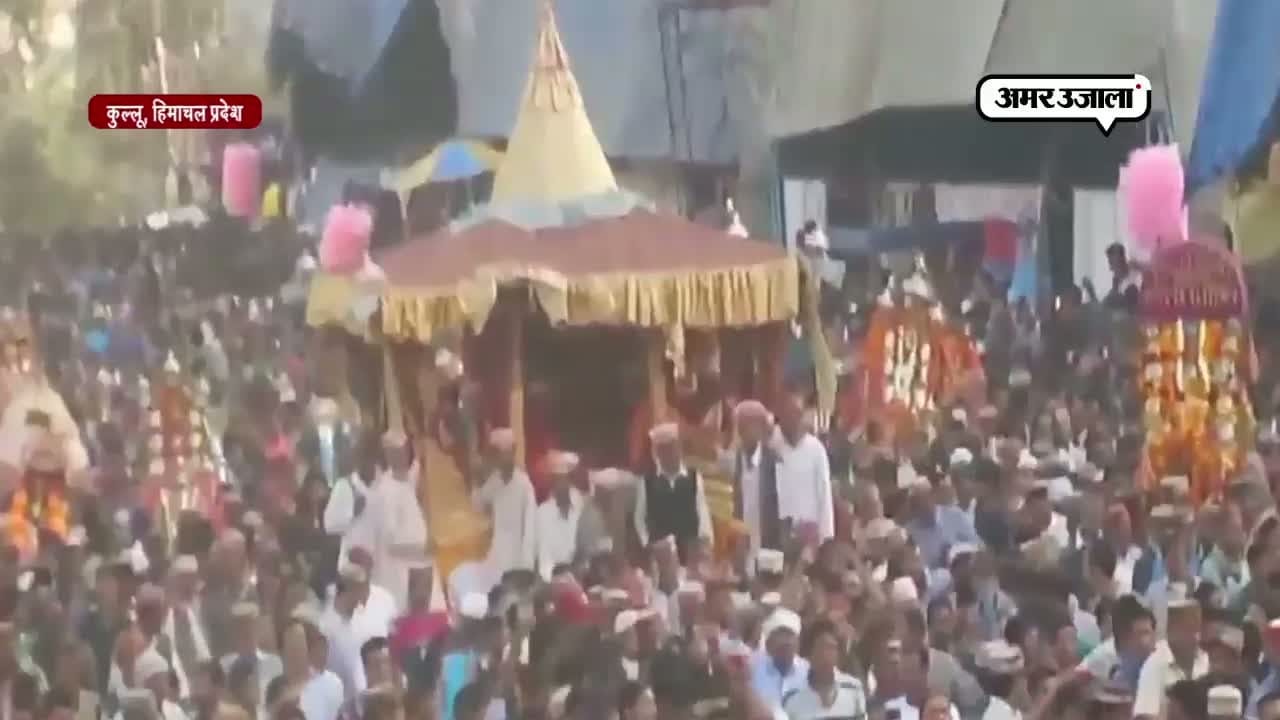 कुल्लू दशहरा 