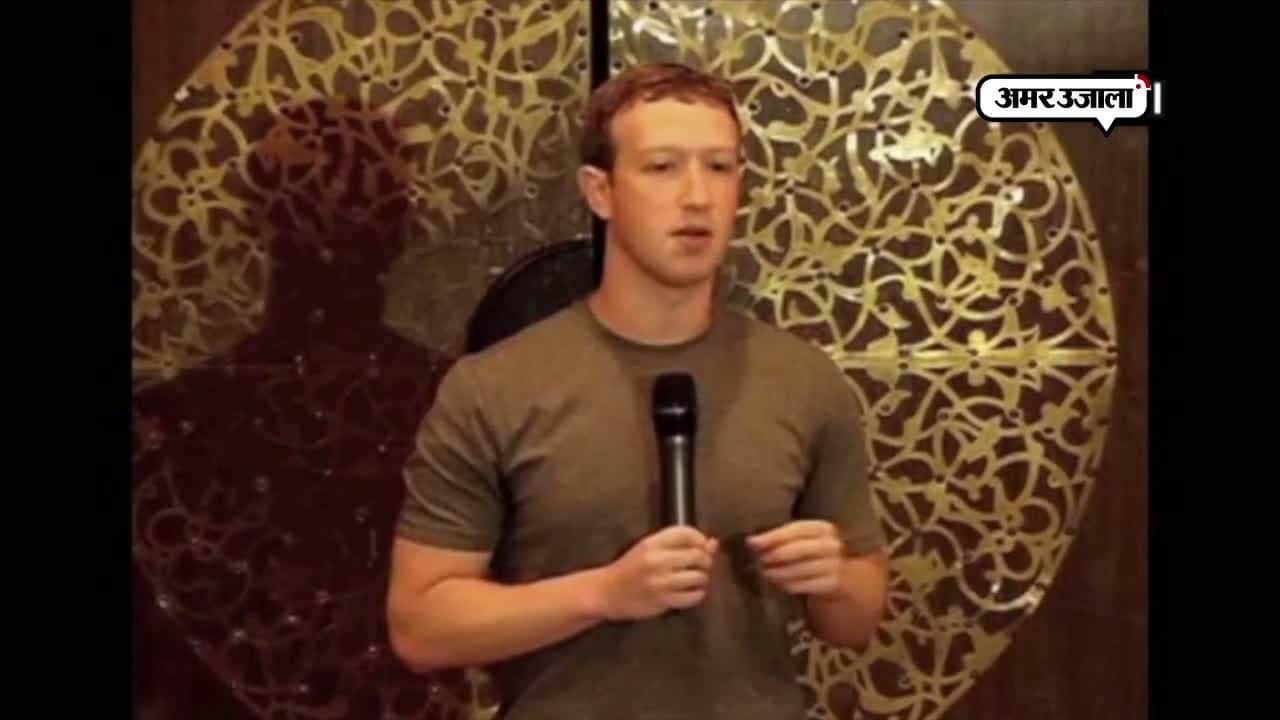 मार्क जुकरबर्ग