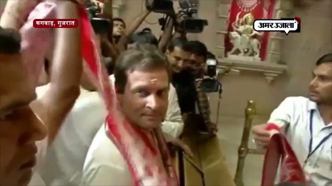 राहुल गांधी