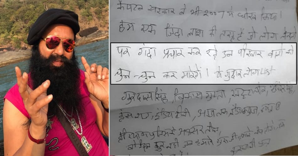 Honeypreet's ex-husband receives threat letter